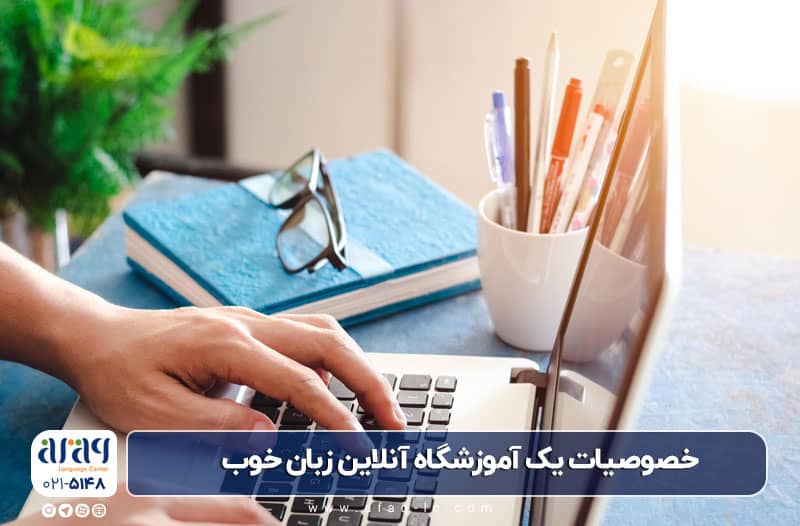 آموزشگاه زبان گرگان